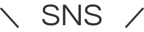 SNS